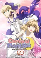 Seiji Kishi / Carnival Phantasm