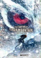 plakat filmu Twierdza na Górze Tygrysa
