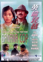 plakat filmu Ying Lun Pi Pa