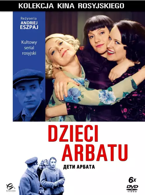 plakat filmu Dzieci Arbatu