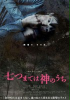 plakat filmu Nanatsu Made wa Kami no Uchi