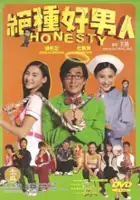 Hawick Hau-Wai Lau / Chuet Chung Ho Nam Yun