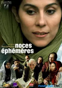 Plakat filmu Noces éphémères