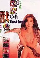 plakat filmu Ji dou shou xing