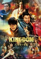 plakat filmu Kingdom 4