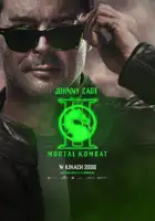 plakat filmu Mortal Kombat II