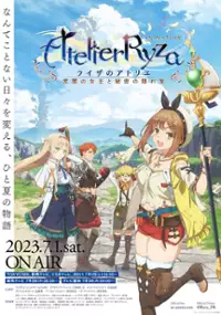 Plakat serialu Atelier Ryza: Tokoyami no Joō to Himitsu no Kakurega