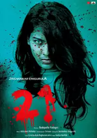 Plakat filmu 21