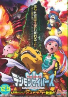 plakat filmu Digimon Savers the Movie - Ultimate Power! Burst Mode Invoke!!