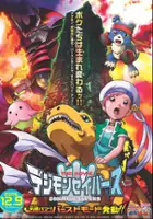 Tatsuya Nagamine / Digimon Savers the Movie: Kyūkyoku Power! Burst Mode Hatsudō!!