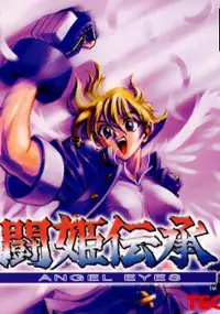 Plakat gry Touki Denshou: Angel Eyes