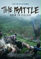 plakat filmu Battle