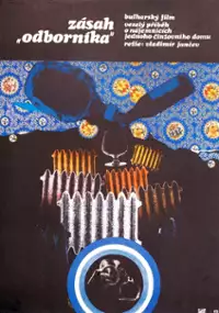 Plakat filmu Ciepło