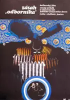 Łyczezar Stojanow / Ciepło