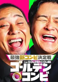 Plakat programu TV The Golden Combi