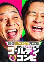 plakat programu TV The Golden Combi