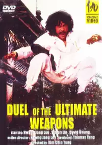 Plakat filmu Gwangdongwan So Hwa-jin