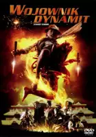 Sukanya Vongsthapat / $webTool.doNotEscapeHTMLSafe($film.getTitleByLocaleOrOriginalTitle($rc.locale))