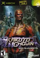 plakat gry Kakutou Choujin: Fighting Super Heroes