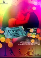 plakat filmu Cinema Company