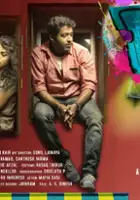 Jibu Jacob / Cinema Company