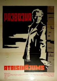 Plakat filmu Razvyazka