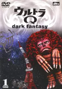 Plakat serialu Ultra Q: Dark Fantasy