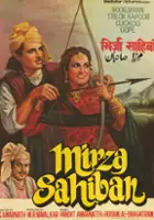 Misra / Mirza Sahiban