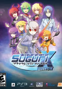 Plakat gry Acceleration of Suguri X-Edition