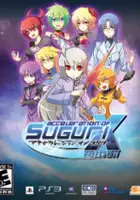 plakat gry Acceleration of Suguri X-Edition