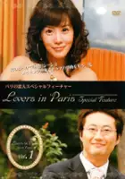 plakat serialu Paris ei yeonin