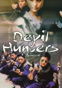 Plakat filmu Lie mo qun ying