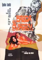 plakat filmu Balada o svirepom...