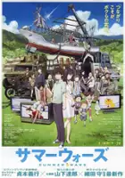 plakat filmu Summer Wars