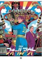 plakat - Fallout (2024)