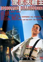plakat filmu Geng tin daai chaak wong