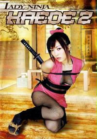 Lady Ninja Kaede 2  