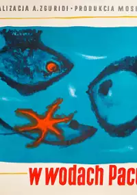 Plakat filmu W wodach Pacyfiku