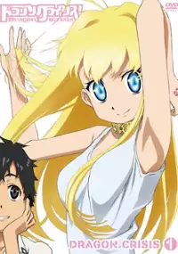 Plakat serialu Dragon Crisis!