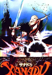 Plakat filmu Xanadu Dragonslayer Densetsu
