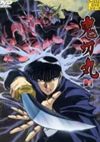 Plakat serialu Onikirimaru