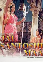 plakat filmu Jai Santoshi Maa