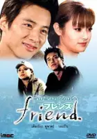 plakat serialu Peu-ren-jeu