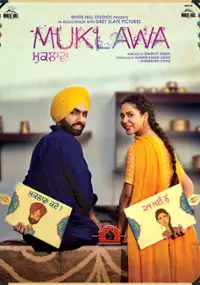 Plakat filmu Muklawa