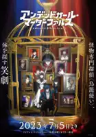 plakat serialu Undead Girl Murder Farce