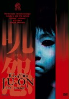 plakat filmu Klątwa Ju-on