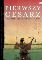 plakat filmu Pierwszy cesarz: Człowiek, który stworzył Chiny
