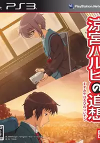 Plakat gry Suzumiya Haruhi no Tsuisou