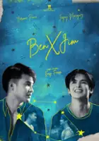 Jerome Ponce / Ben X Jim