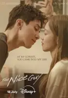 Woon-kyeong Kim / Chakhan sanai